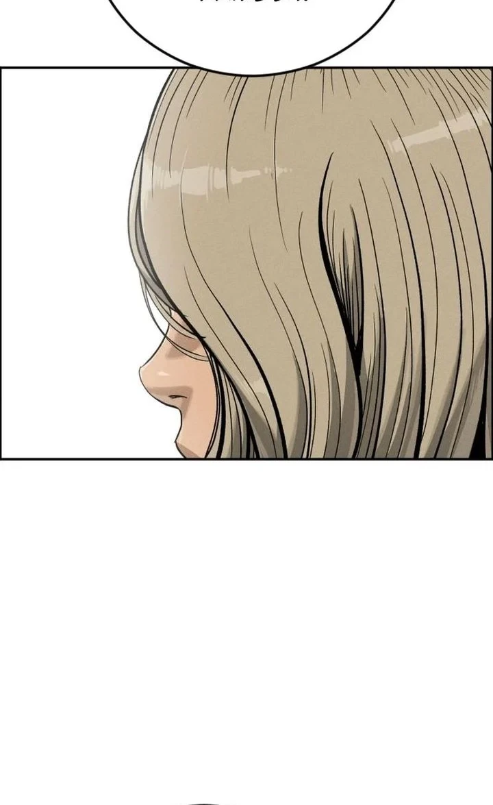 Like Father, Like Son chapter 9 halaman 147