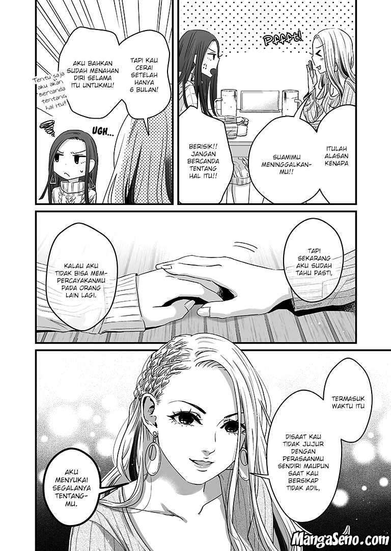 Lily Marble chapter 03 halaman 9