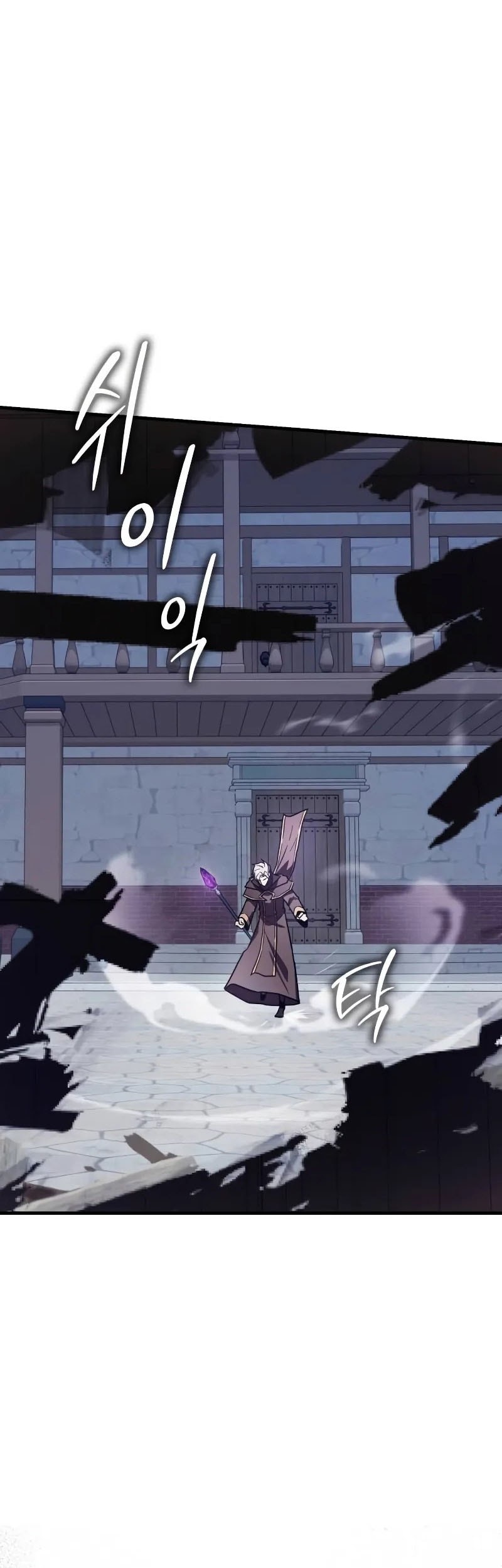 Limit-Breaking Genius Mage chapter 13 halaman 45
