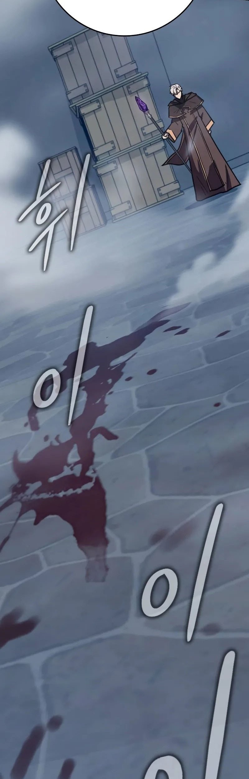 Limit-Breaking Genius Mage chapter 13 halaman 81