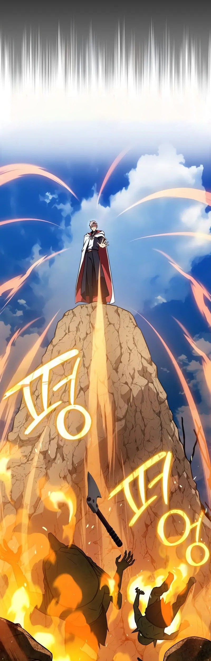 Limit-Breaking Genius Mage Bab 4 halaman 3