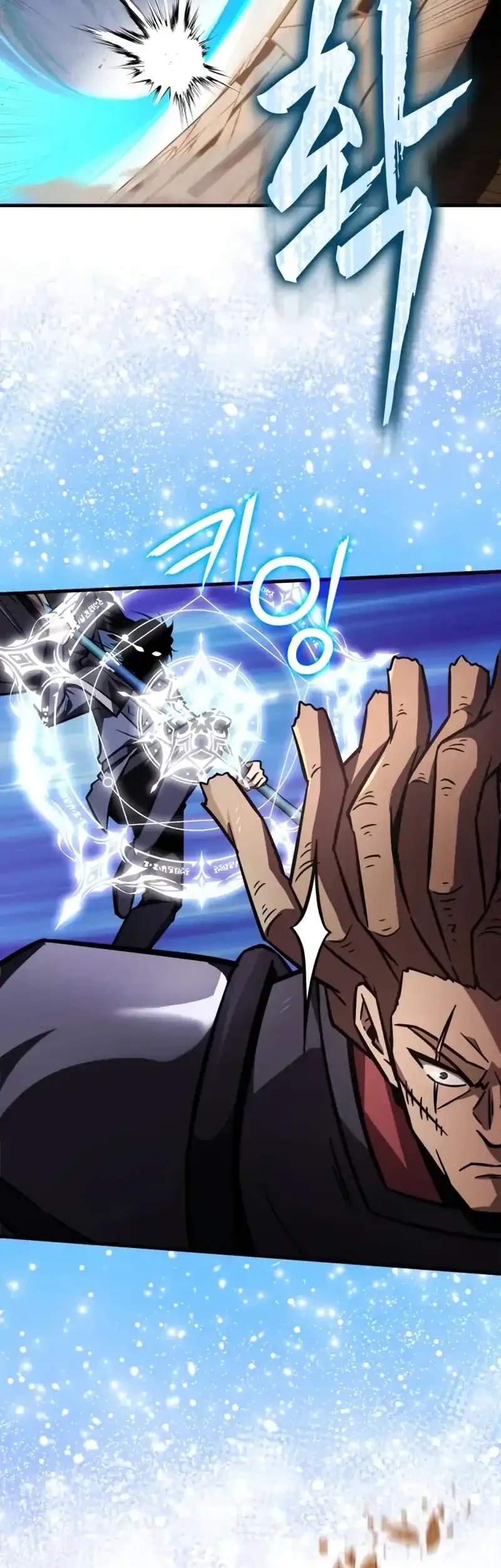 Limit-Breaking Genius Mage Bab 51 halaman 47