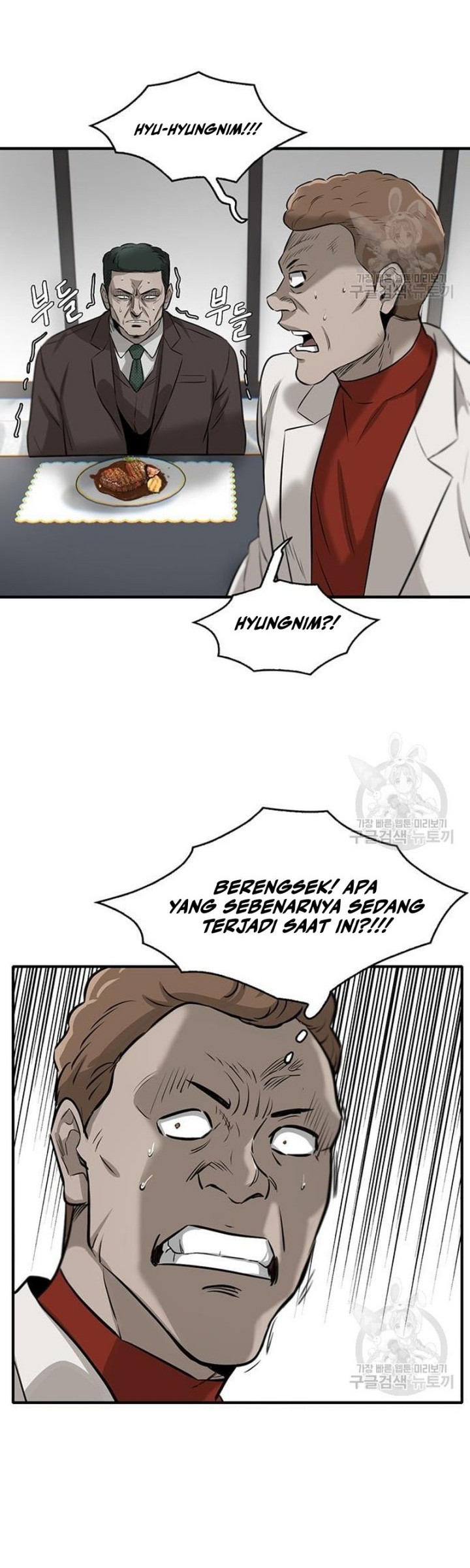 Limitless Bab 04 halaman 85