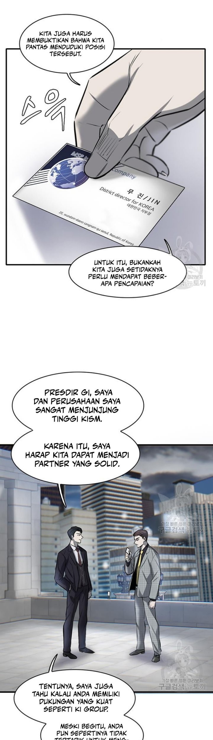 Limitless Bab 07 halaman 32