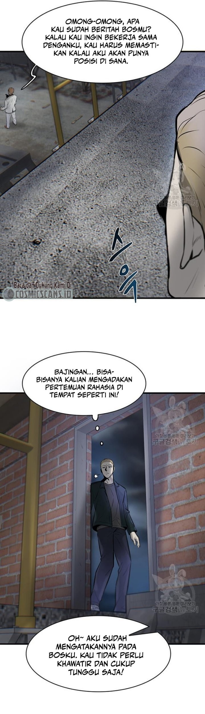 Limitless Bab 07 halaman 47