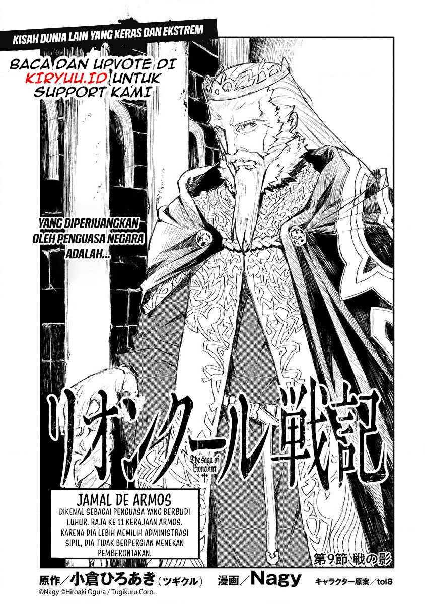 Lion Coeur Senki chapter 09 halaman 9