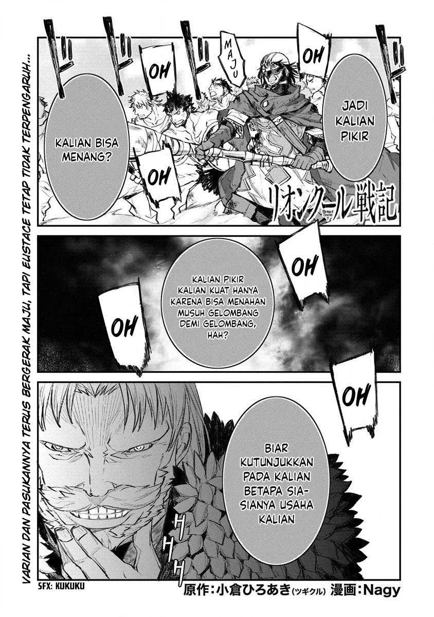 Lion Coeur Senki chapter 13 halaman 2