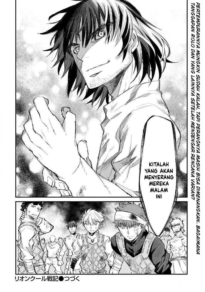 Lion Coeur Senki chapter 13 halaman 20
