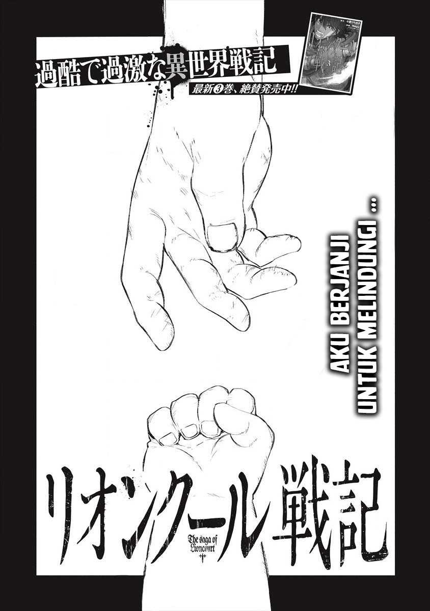Lion Coeur Senki chapter 21 halaman 4