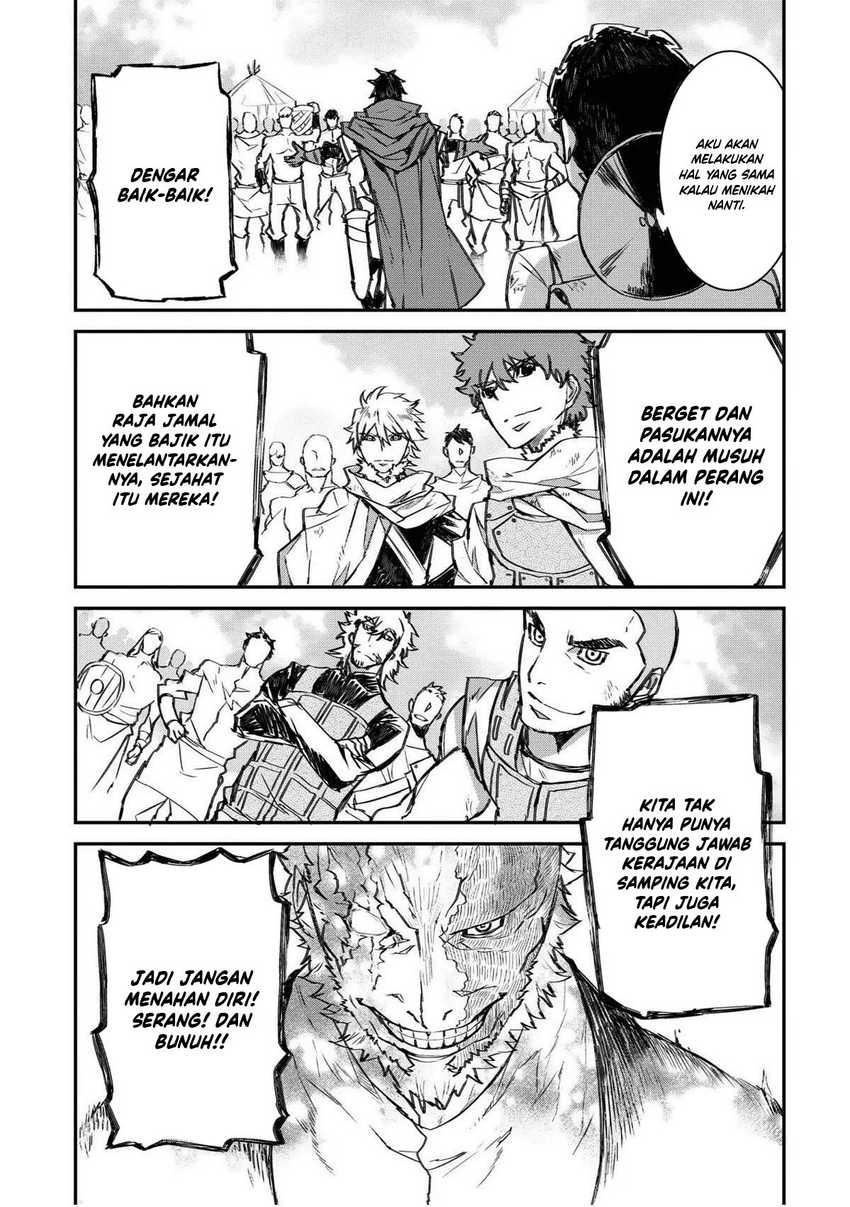 Lion Coeur Senki chapter 23 halaman 24
