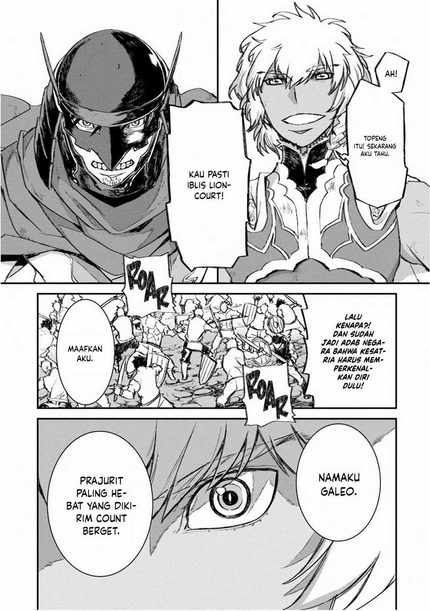 Lion Coeur Senki chapter 25 halaman 24