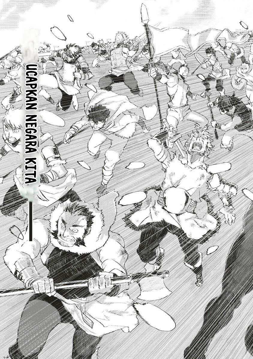 Lion Coeur Senki chapter 35 halaman 24