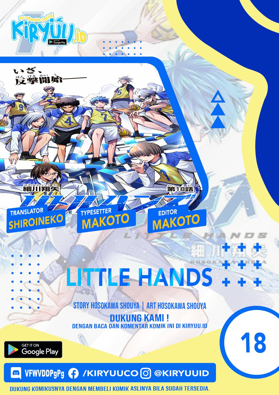 Little Hands Bab 18 halaman 1
