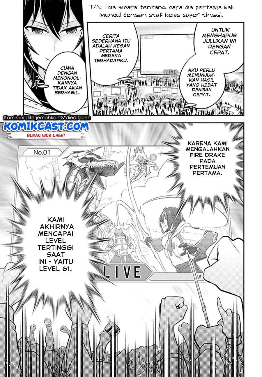 Live Dungeon! Bab 08 halaman 26