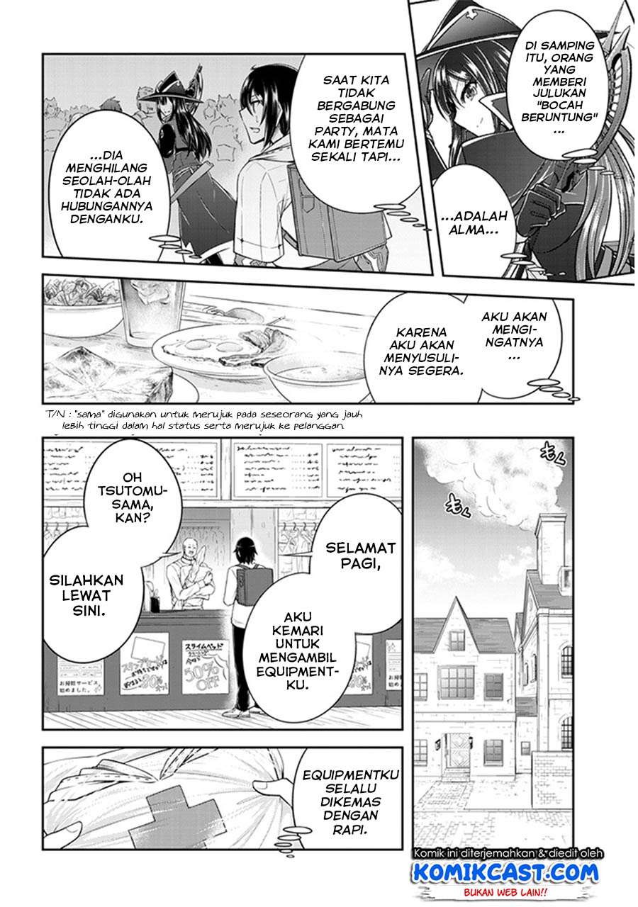Live Dungeon! chapter 09 halaman 5