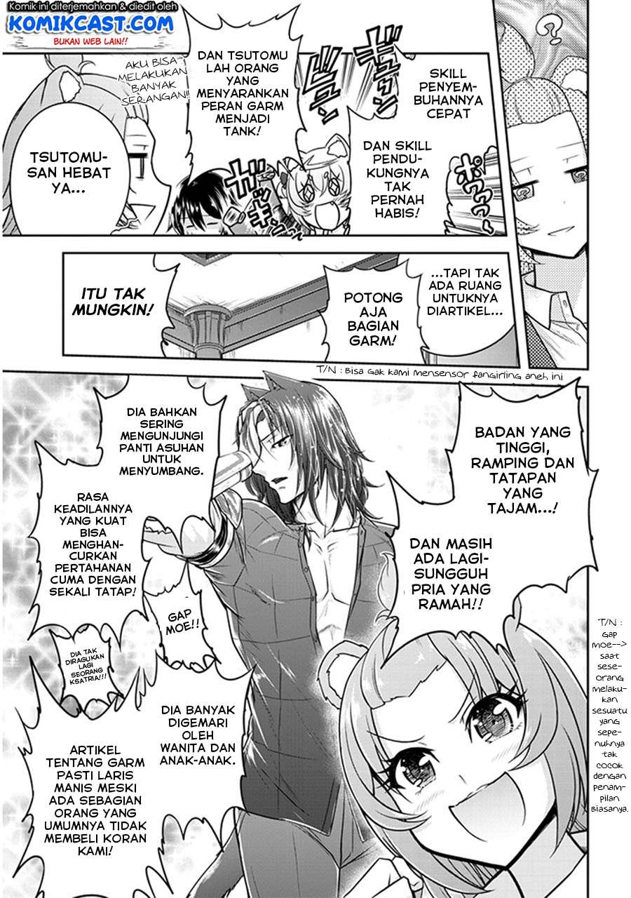 Live Dungeon! chapter 09 halaman 16