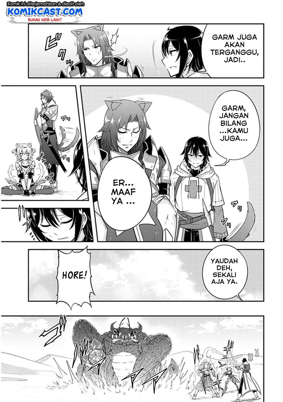 Live Dungeon! chapter 09 halaman 24