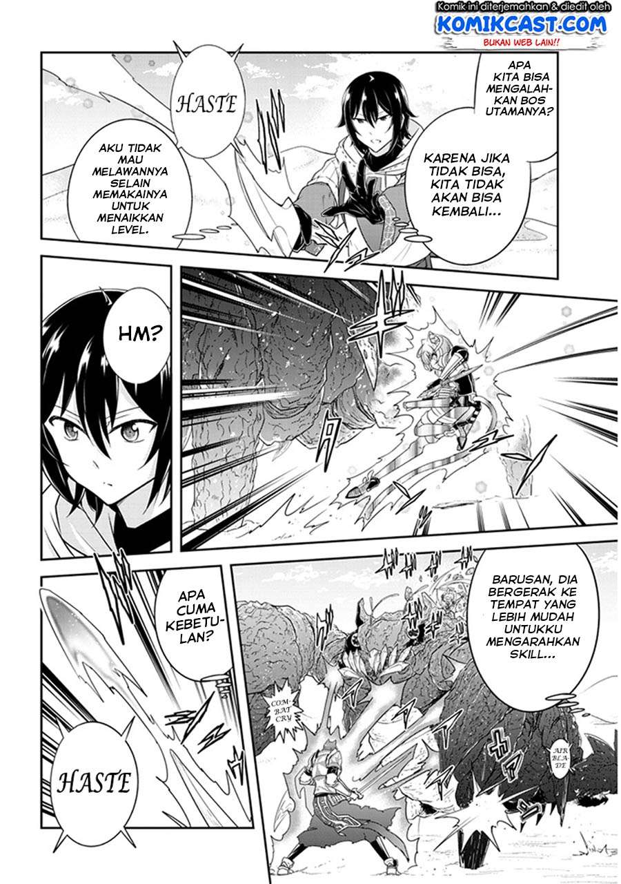 Live Dungeon! chapter 09 halaman 25