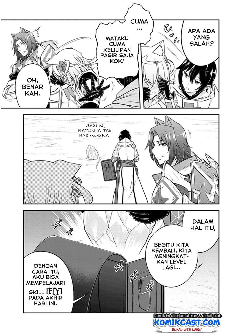 Live Dungeon! chapter 09 halaman 32