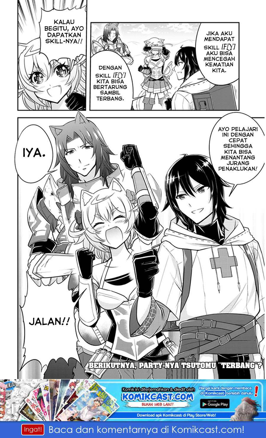 Live Dungeon! chapter 09 halaman 33