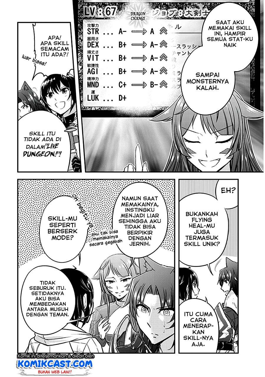 Live Dungeon! chapter 11 halaman 17