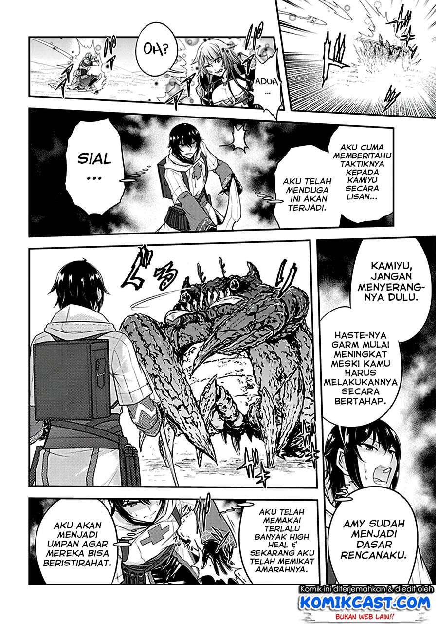 Live Dungeon! chapter 11 halaman 25