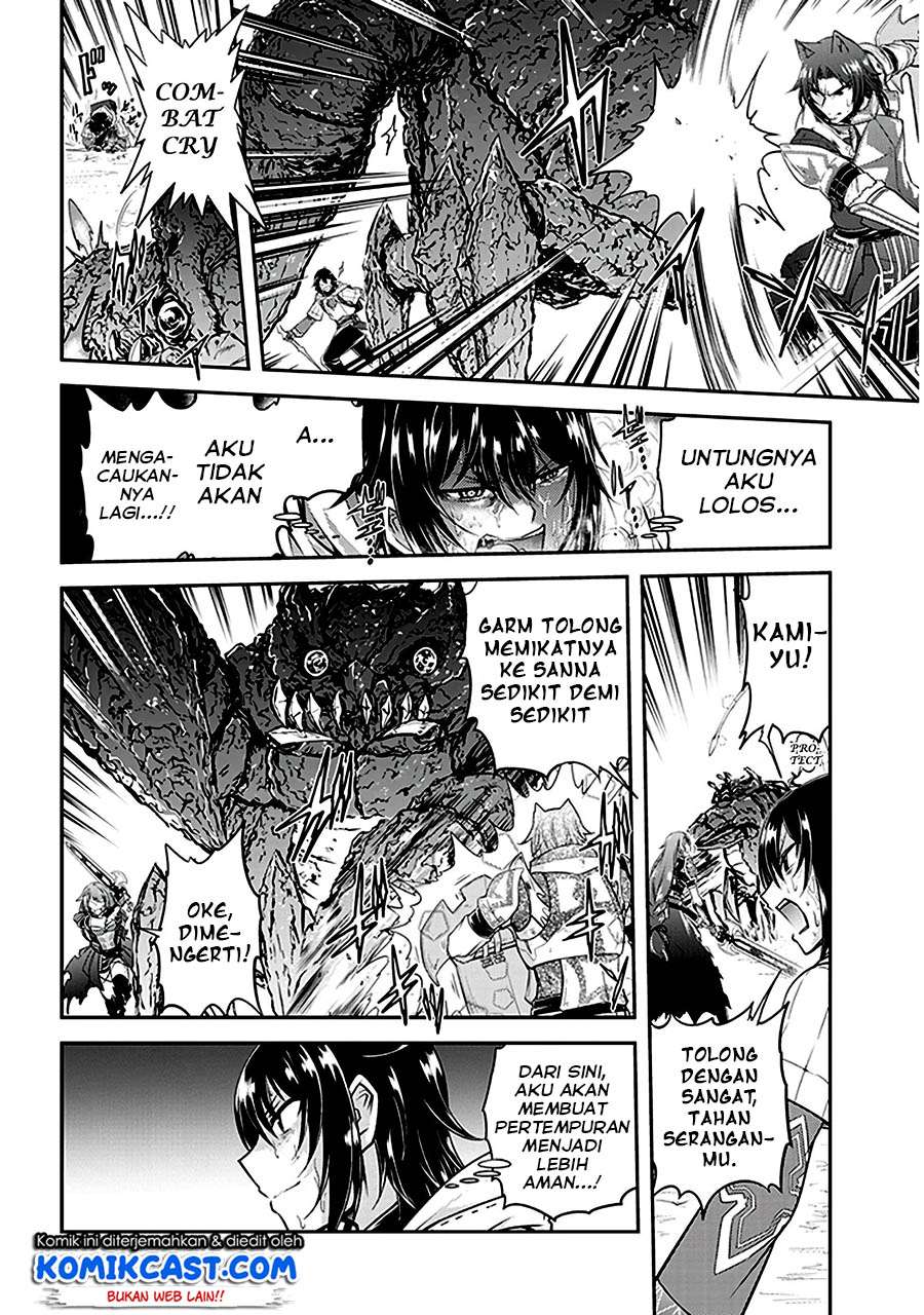 Live Dungeon! chapter 11 halaman 27