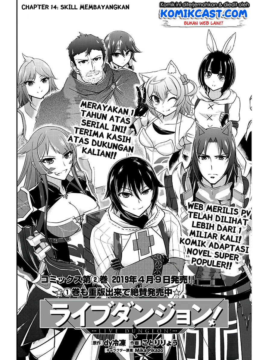 Live Dungeon! chapter 14 halaman 3
