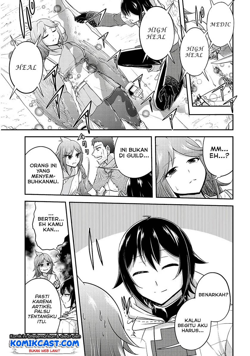 Live Dungeon! chapter 14 halaman 4