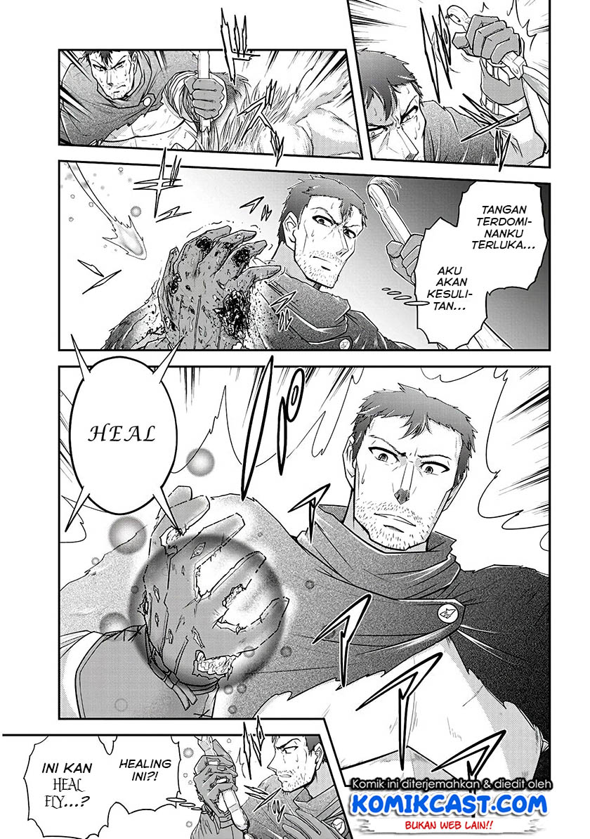 Live Dungeon! chapter 14 halaman 12