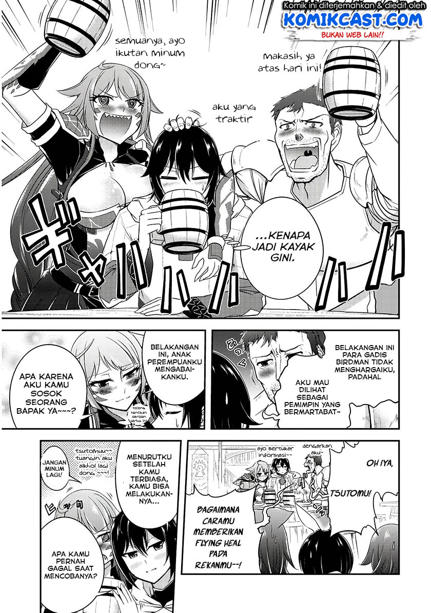 Live Dungeon! chapter 14 halaman 20