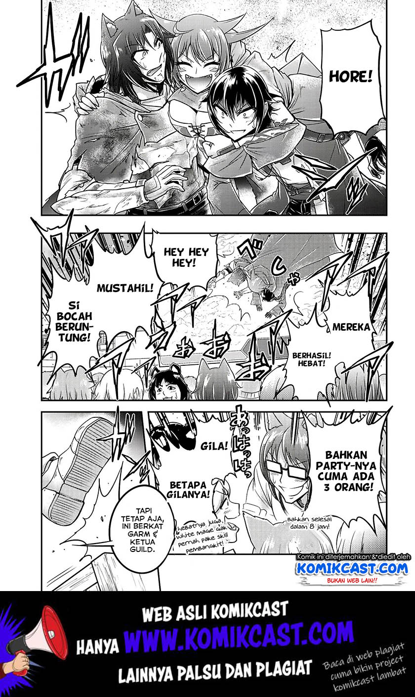 Live Dungeon! chapter 19 halaman 20