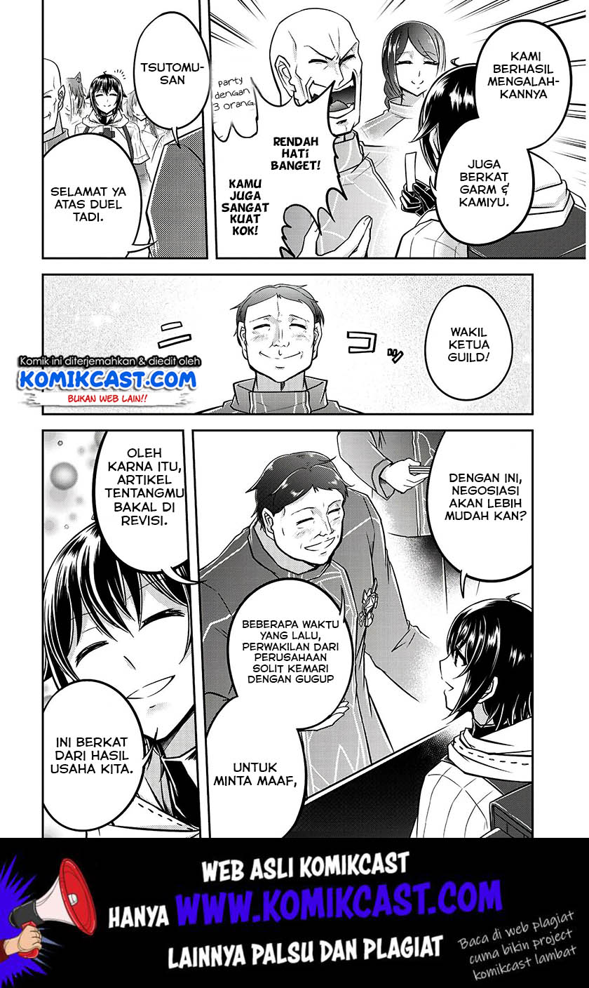 Live Dungeon! chapter 19 halaman 27