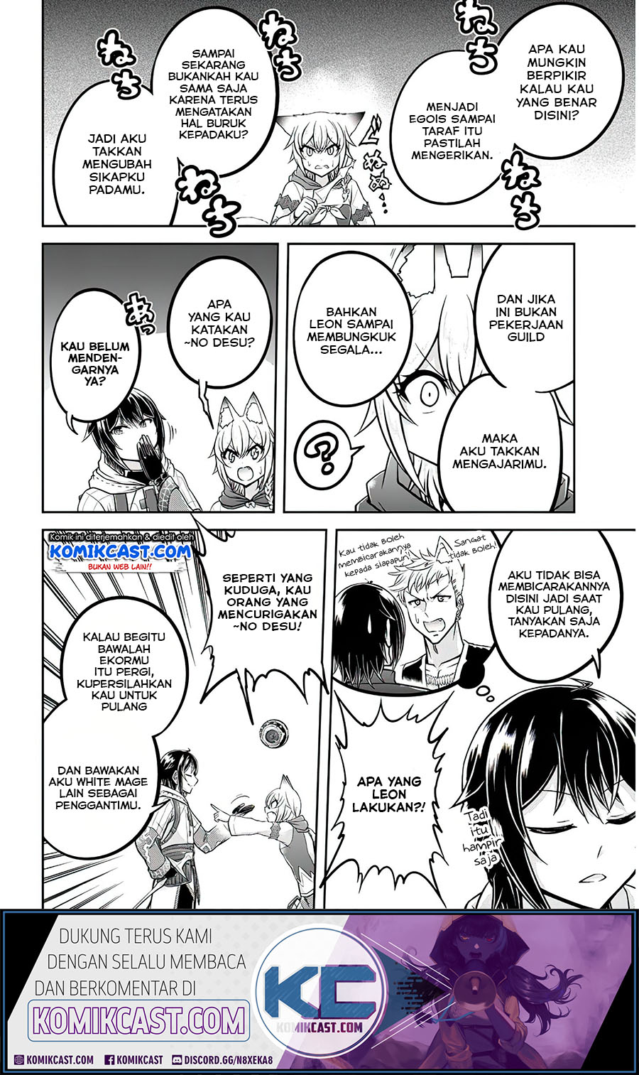 Live Dungeon! chapter 28.1 halaman 9