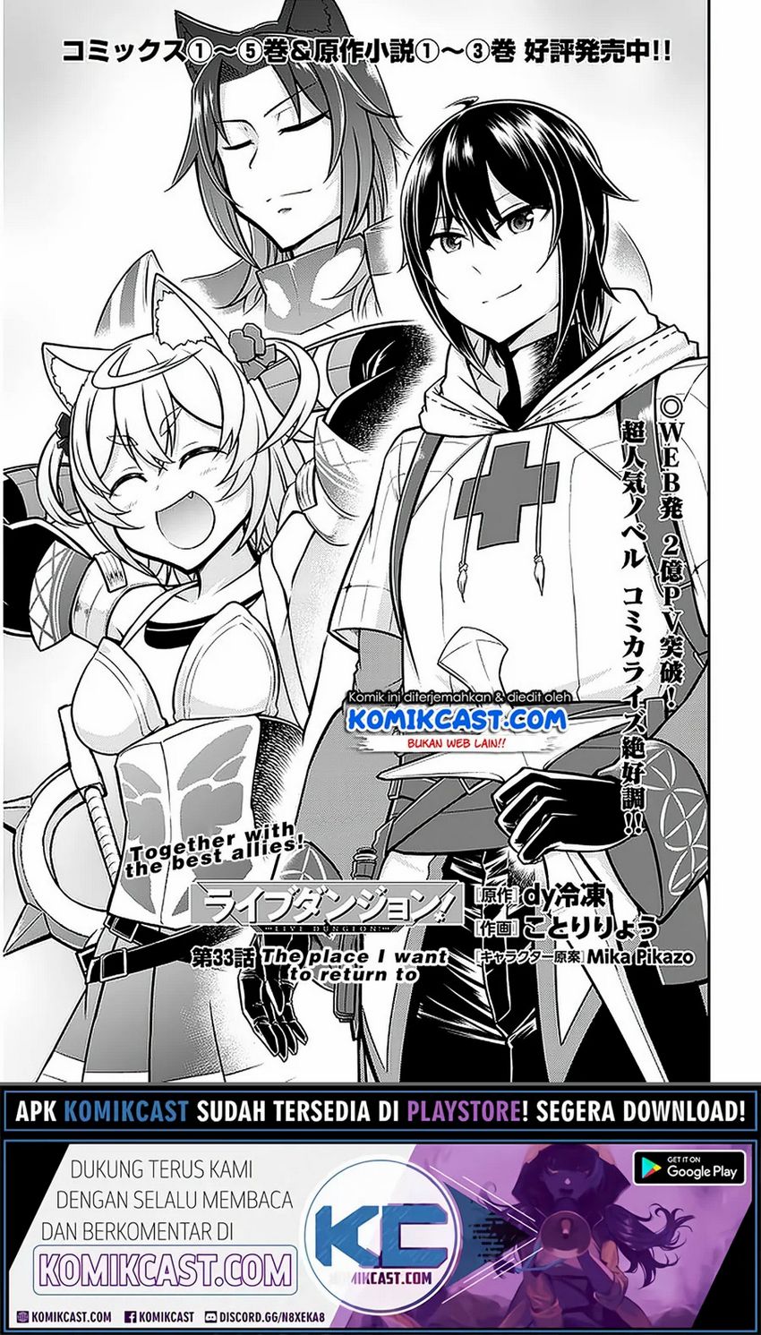 Live Dungeon! Bab 33.1 halaman 2