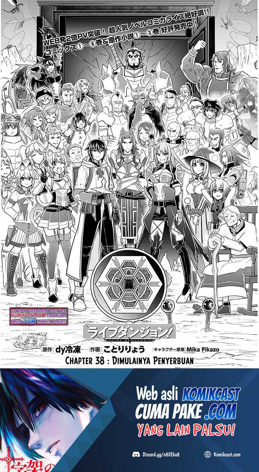 Live Dungeon! Bab 38 halaman 2