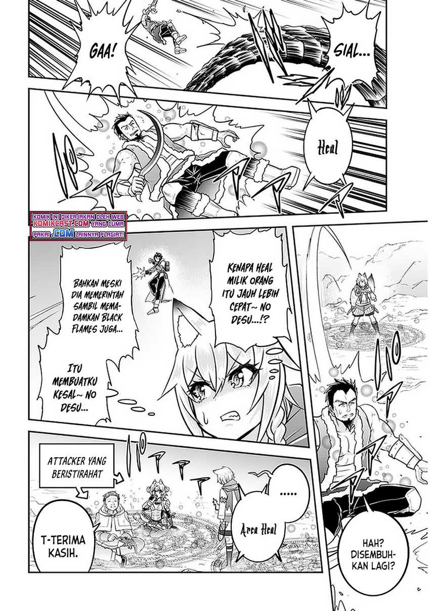 Live Dungeon! chapter 39 halaman 11