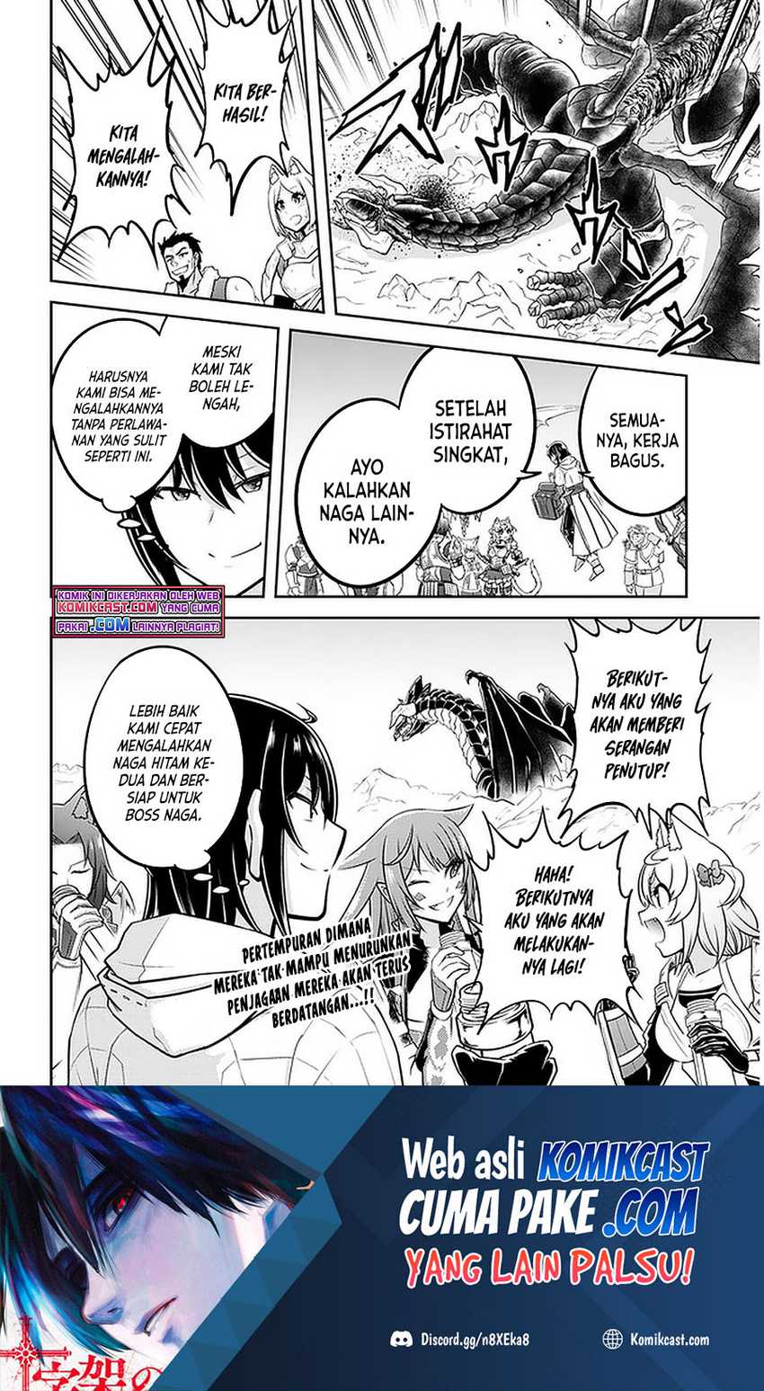 Live Dungeon! chapter 39 halaman 28