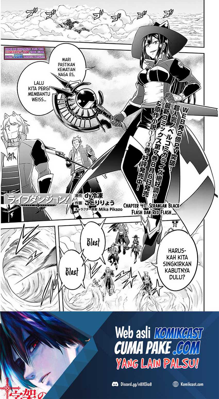 Live Dungeon! Bab 41 halaman 2
