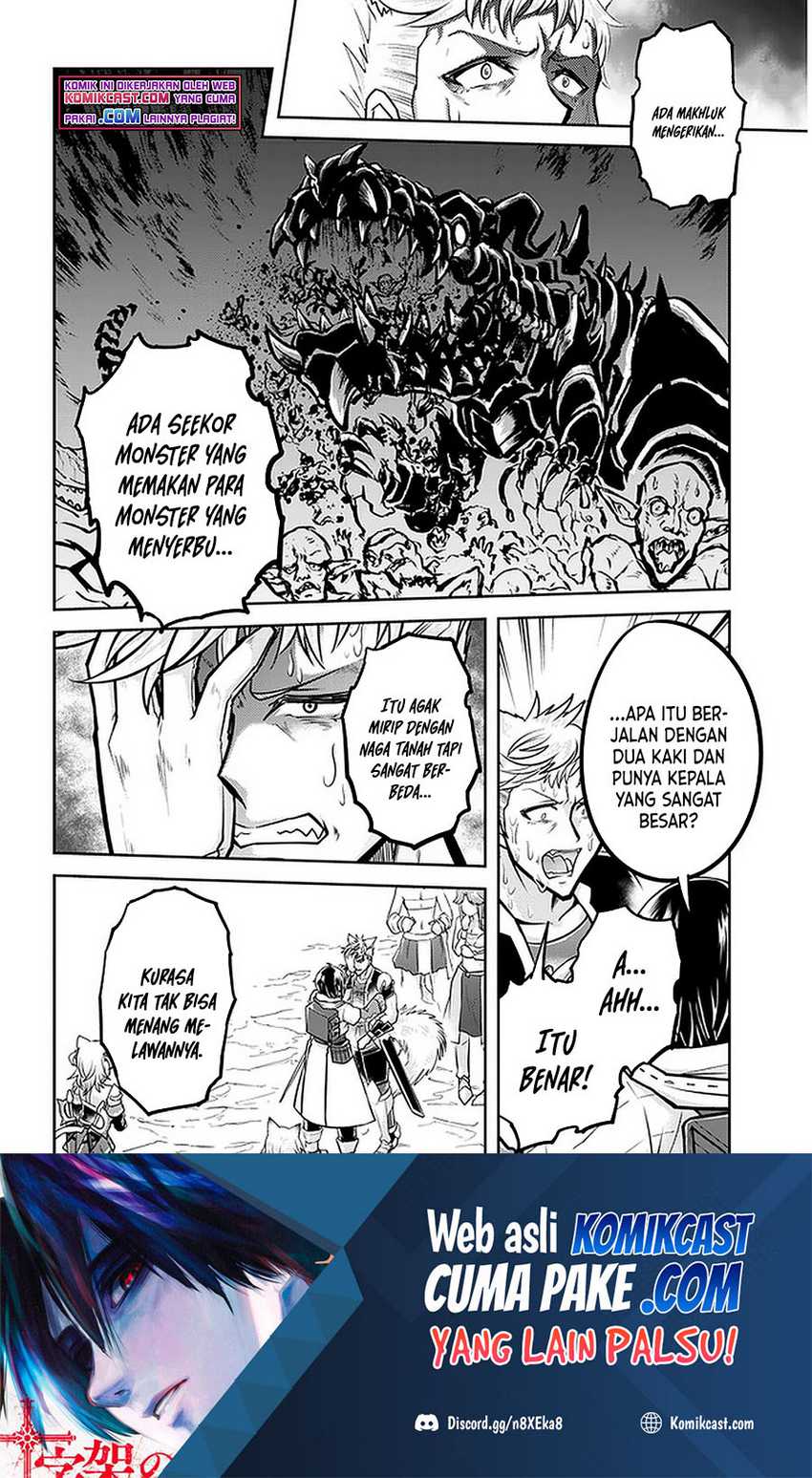 Live Dungeon! chapter 42.1 halaman 19
