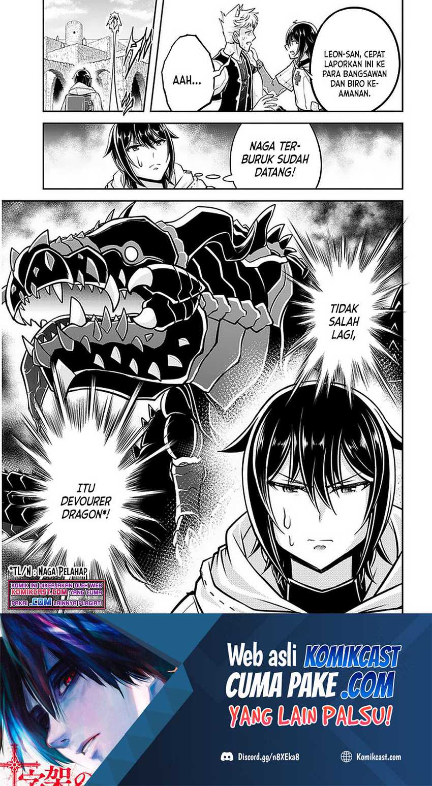 Live Dungeon! chapter 42.2 halaman 2