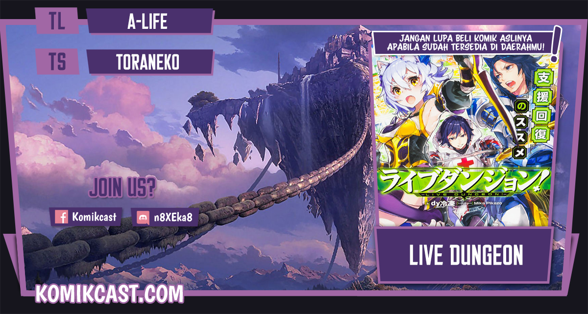 Live Dungeon! Bab 48 halaman 1