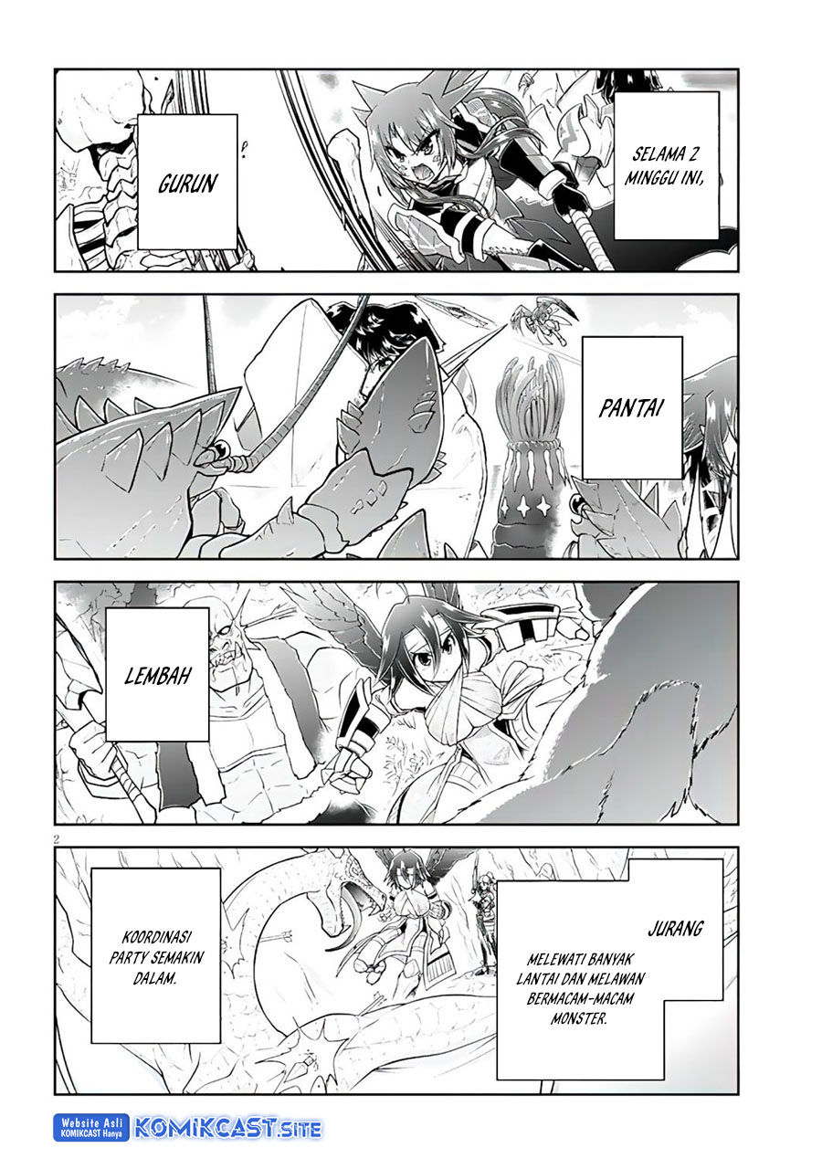 Live Dungeon! chapter 56 halaman 3