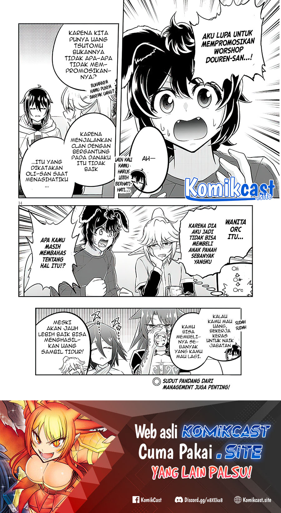 Live Dungeon! chapter 58 halaman 15