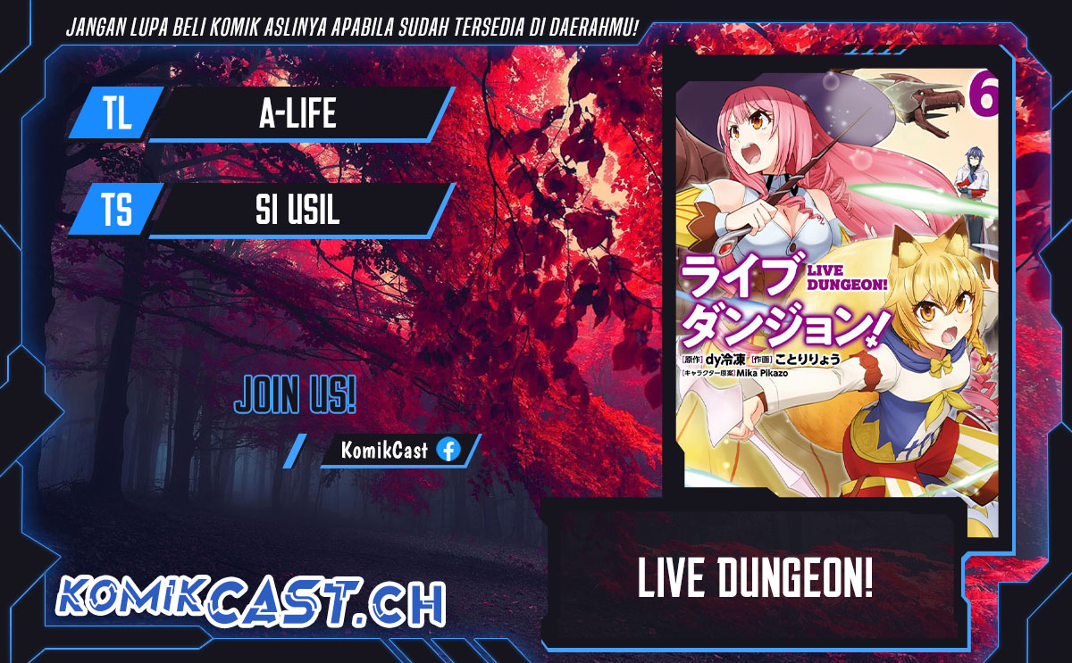 Live Dungeon! chapter 60 halaman 1