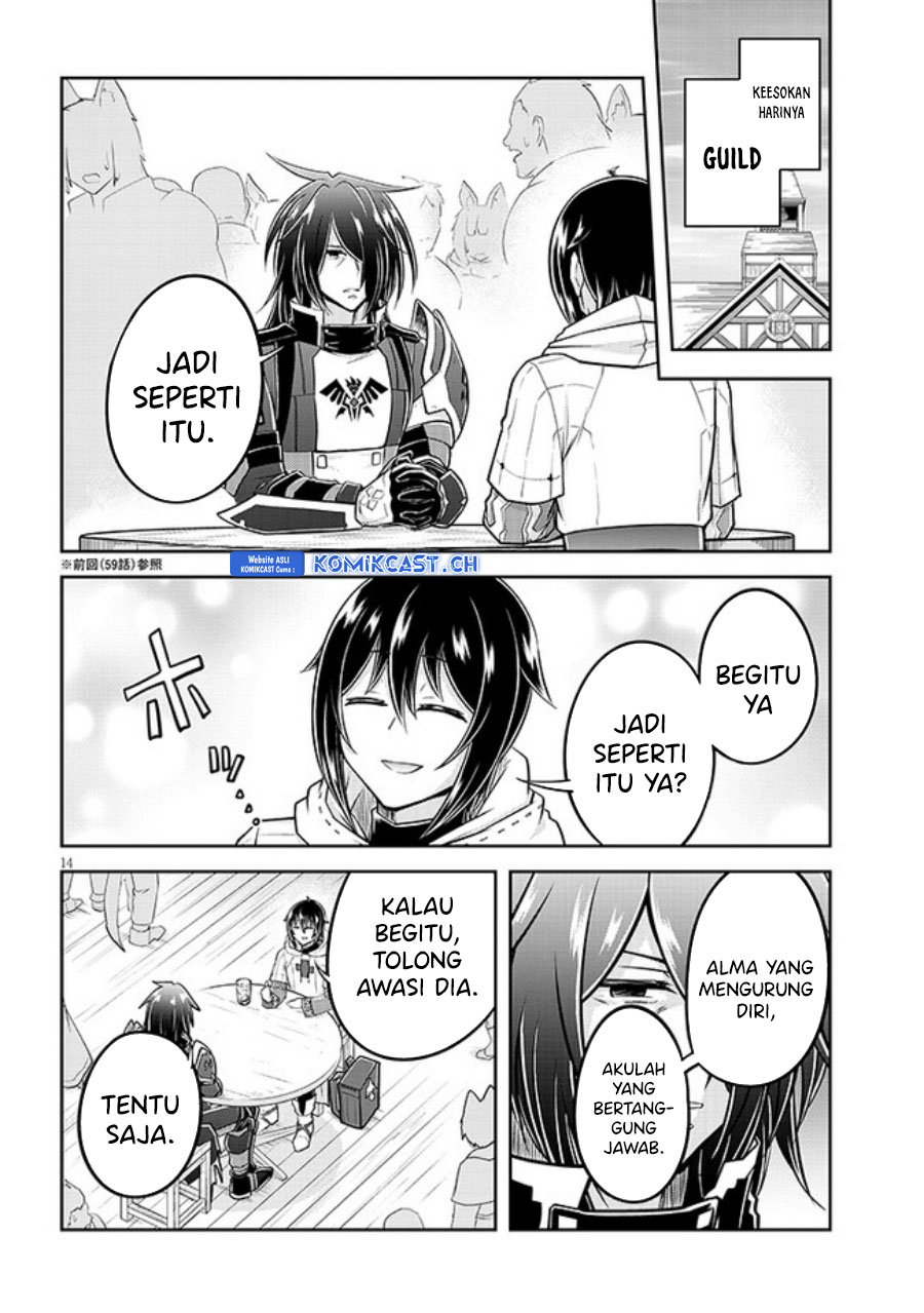 Live Dungeon! chapter 60 halaman 15