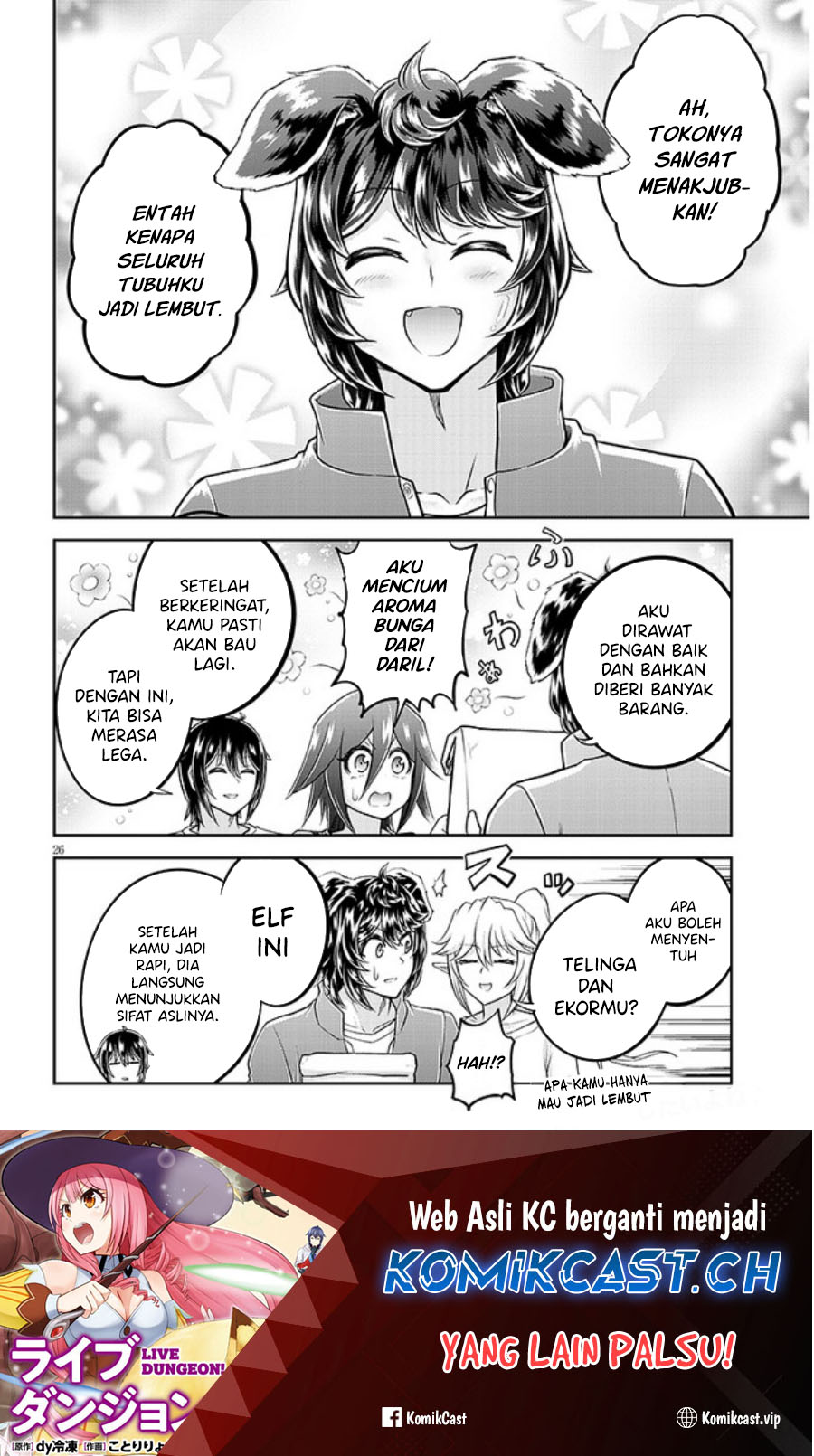 Live Dungeon! chapter 60 halaman 27