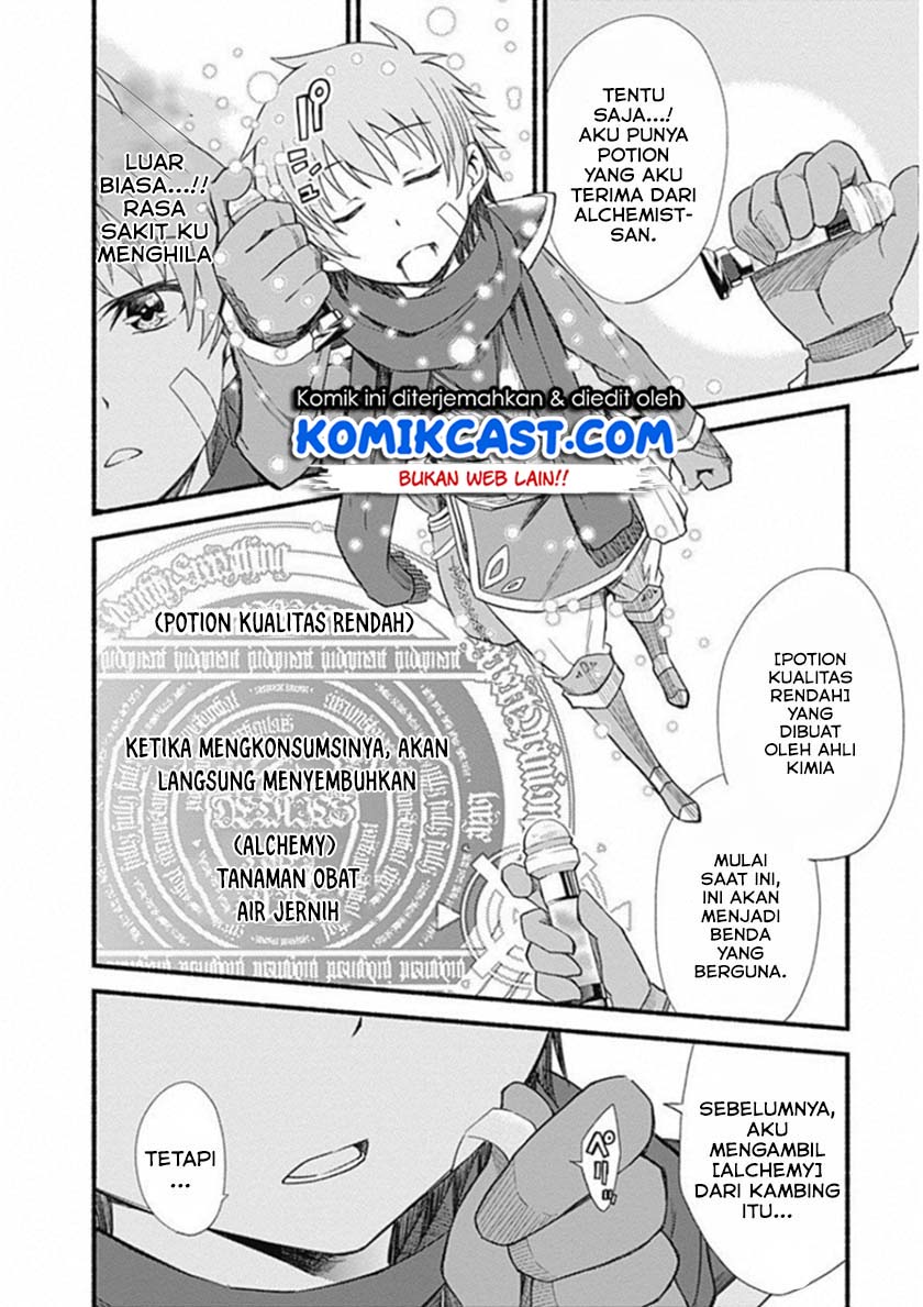 Living In This World With Cut & Paste chapter 02.5 halaman 11