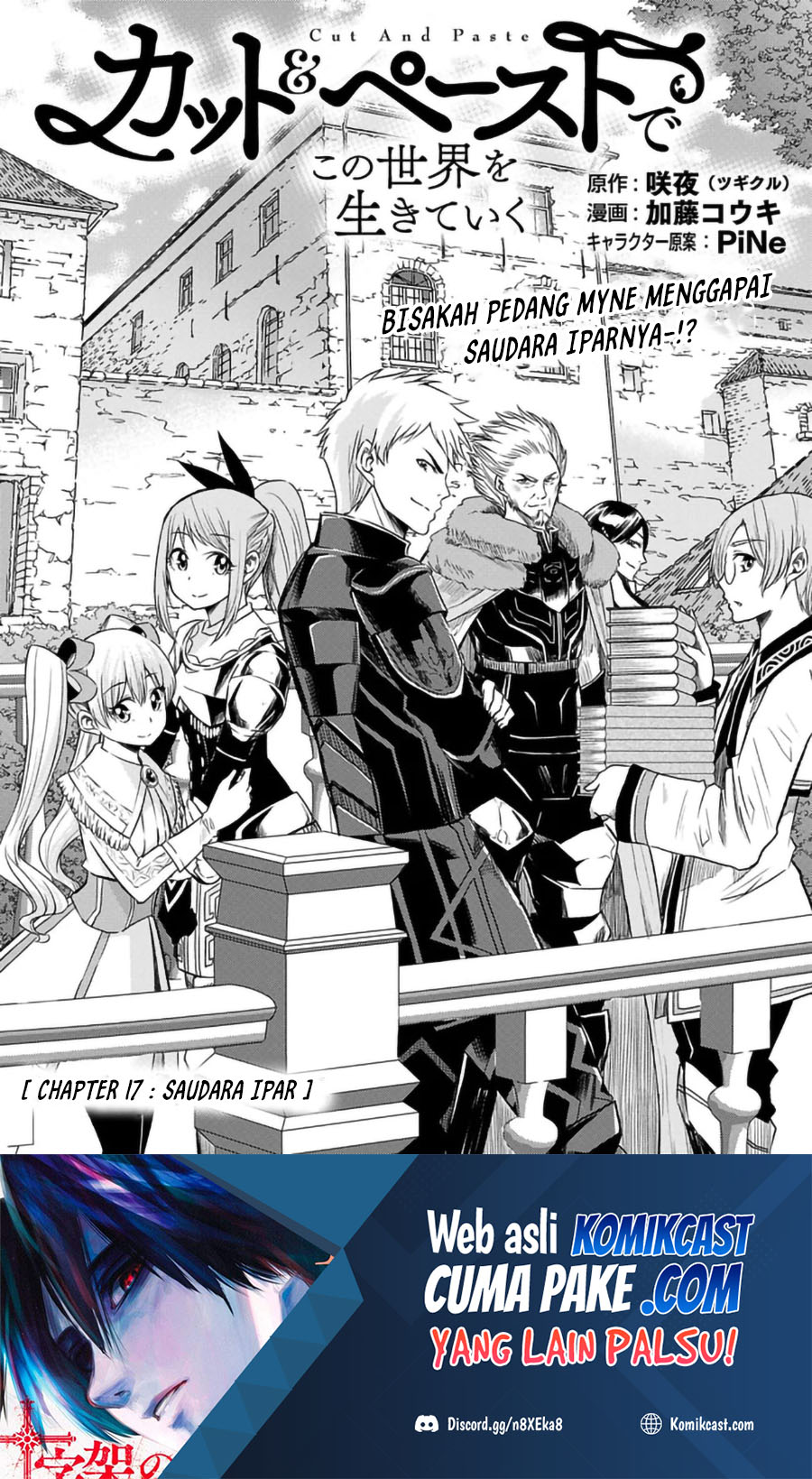 Living In This World With Cut & Paste chapter 17 halaman 2