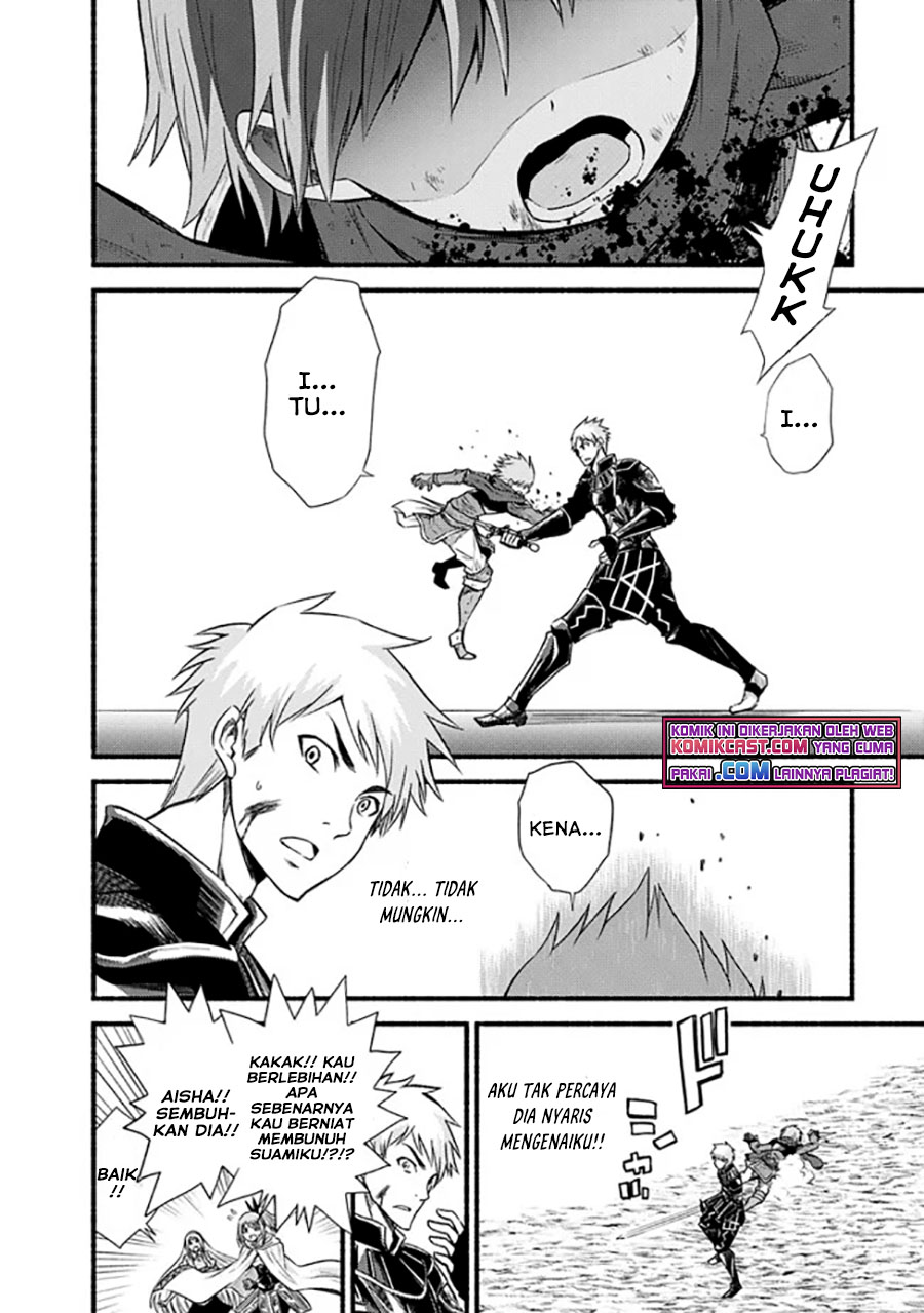 Living In This World With Cut & Paste chapter 17 halaman 11